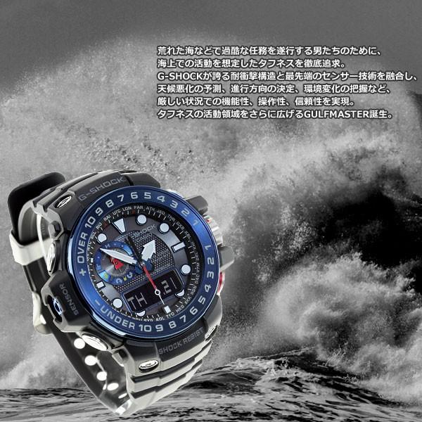 

Casio GULFMASTER Сонячний годинник Чорний G-Shock Радіокерований GWN-1000B-1BJF Чоловічий