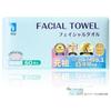 ITO Facial Towel Slight Stock4 Piece Set Cleansing COSME Hall Fame Original Shark Skin Fabric Sensitive Roughness Care Disposable Face Skincare Baby