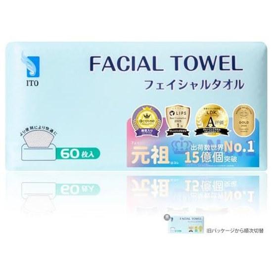ITO Facial Towel Slight Stock4 Piece Set Cleansing COSME Hall Fame Original Shark Skin Fabric Sensitive Roughness Care Disposable Face Skincare Baby