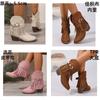 European and American tassel belt buckle western boots, low-heeled suede medium tube women's boots, thick-soled knight boots