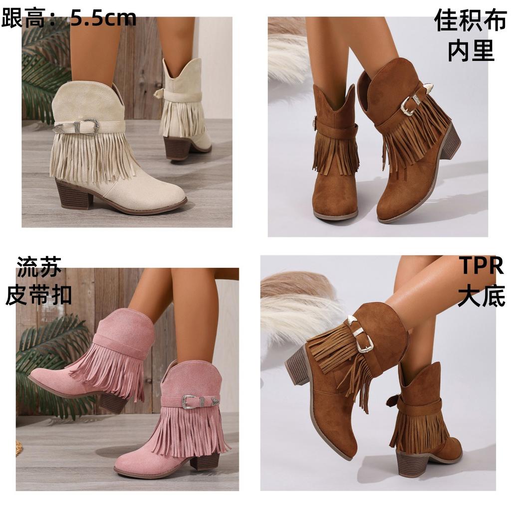 European and American tassel belt buckle western boots, low-heeled suede medium tube women's boots, thick-soled knight boots