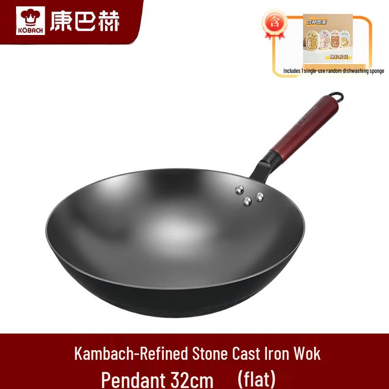 KBH Wrought Iron Flat Bottom Wok