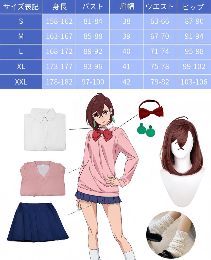 Dandadan Cosplay Momo Ayase Cosplay Ayase Momo Cosplay Costume for School Festivals [NOKIJP] Costume, Costume, Events, Halloween, (Momo Ayase, XL)