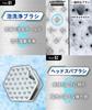 Scalp Scalp Shampoo Brush by Hair Hair Updoor [Men's Reform] Brush, Men's [Recommended Analysts] Head, Wash,