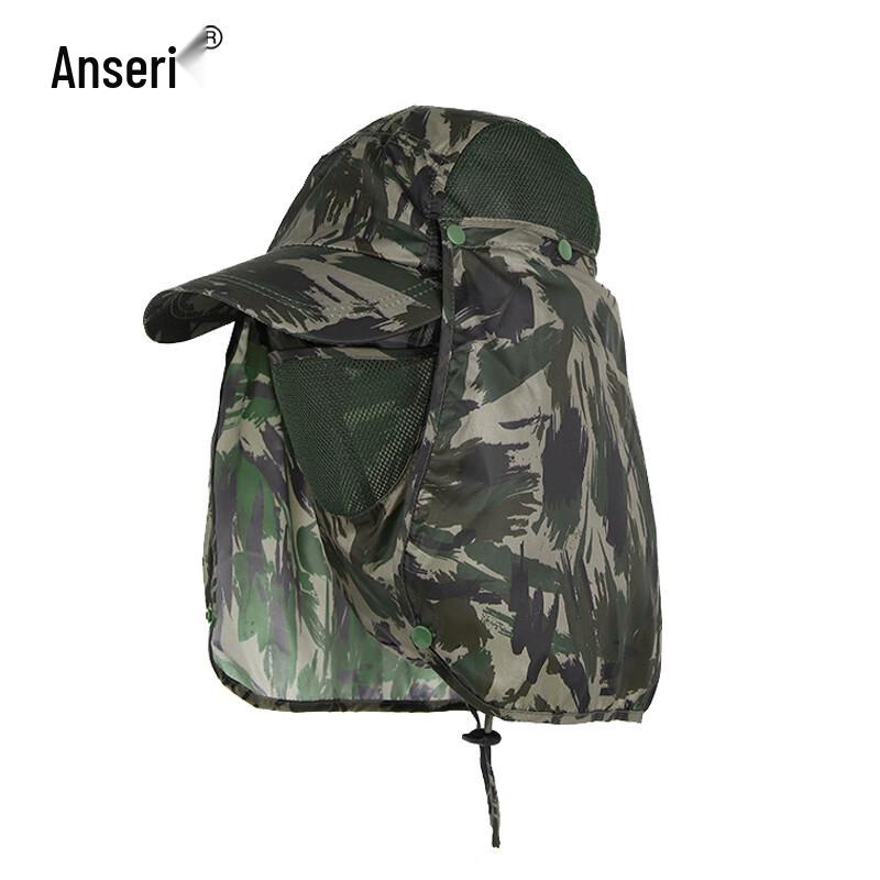 

Ansell Outdoor Sun Protection Fishing Hat