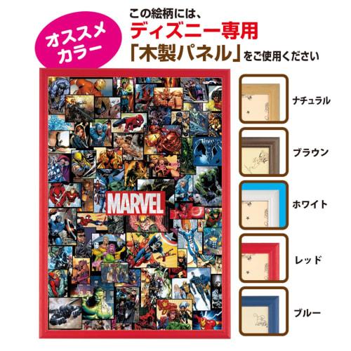 Tenyo [Сделано в Японии] Пазл из 1000 деталей Marvel Вселенная Marvel (51х73,5см) R-1000-611 В комплект входит клей и шпатель. В комплект входит сервисная карта.