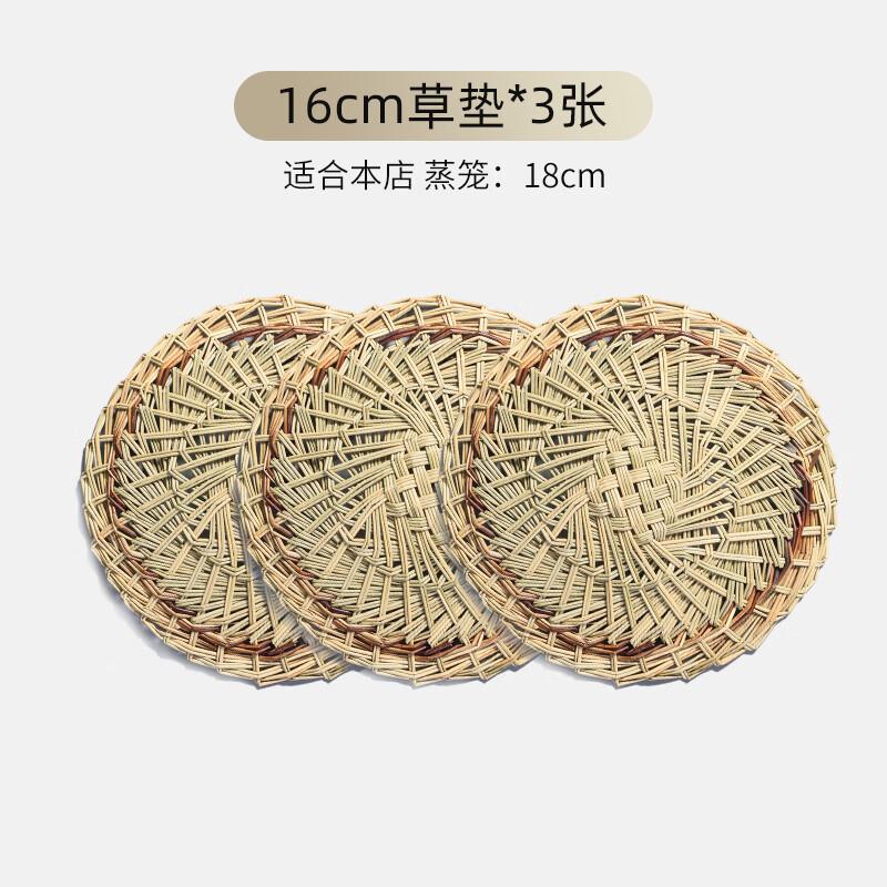 

Zhengshangmei Hand-woven Non-stick Steamer Mats