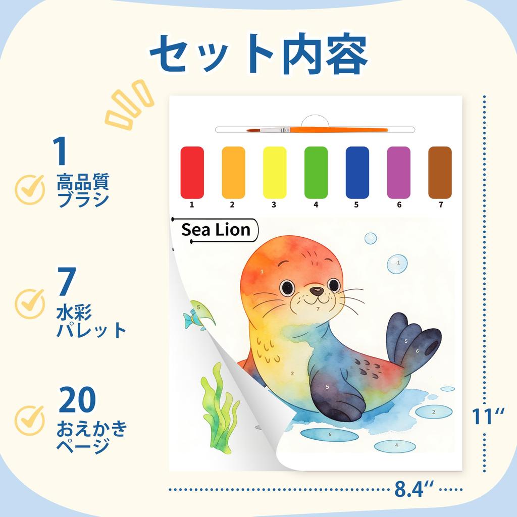 YPLUS Water Coloring Book for Kids Ages Water Coloring Book with Brush Painting Craft Gift for Boys and Girls Ocean Theme 3+ - Mess-Free - -