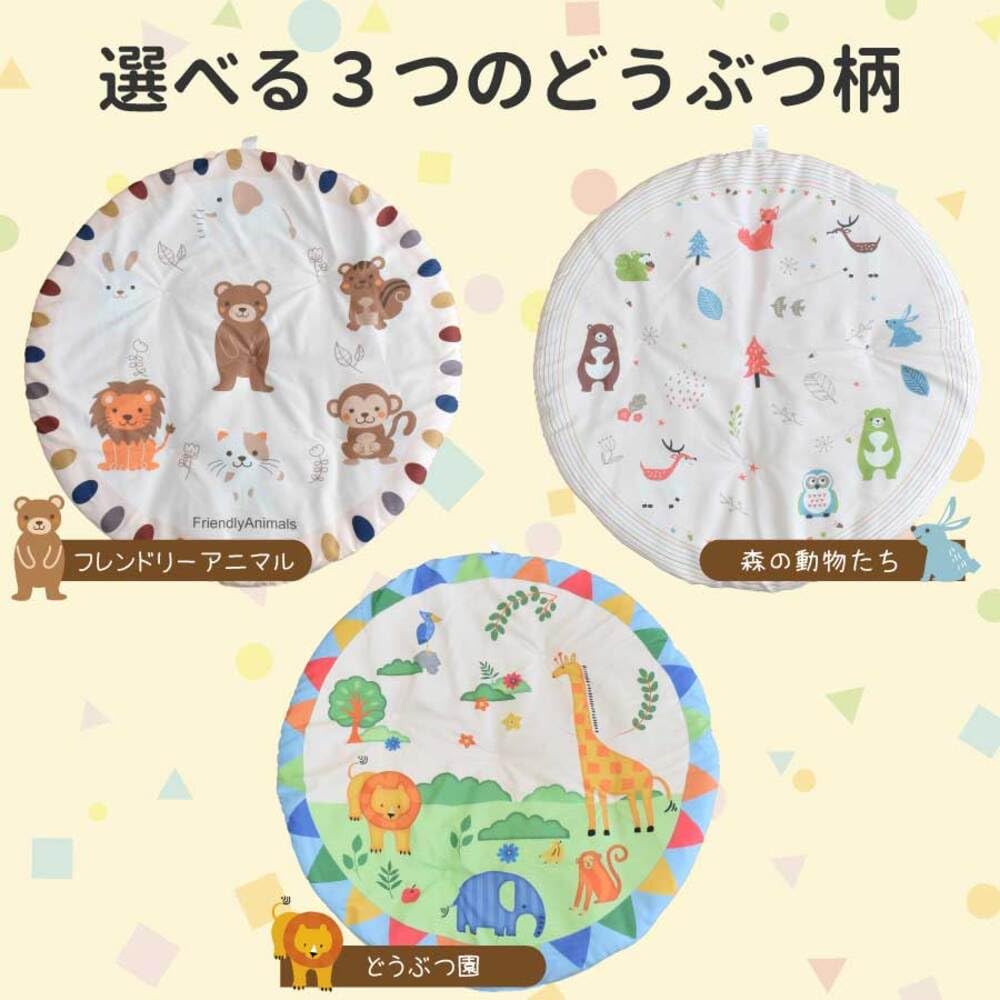 Sunny Wrapping and Gift Wrapping Diameter Baby Play Nap Animal Friendly Forest For Indoor Use Forest [Sleeping Room] Mat, Available, 100cm, Washable,