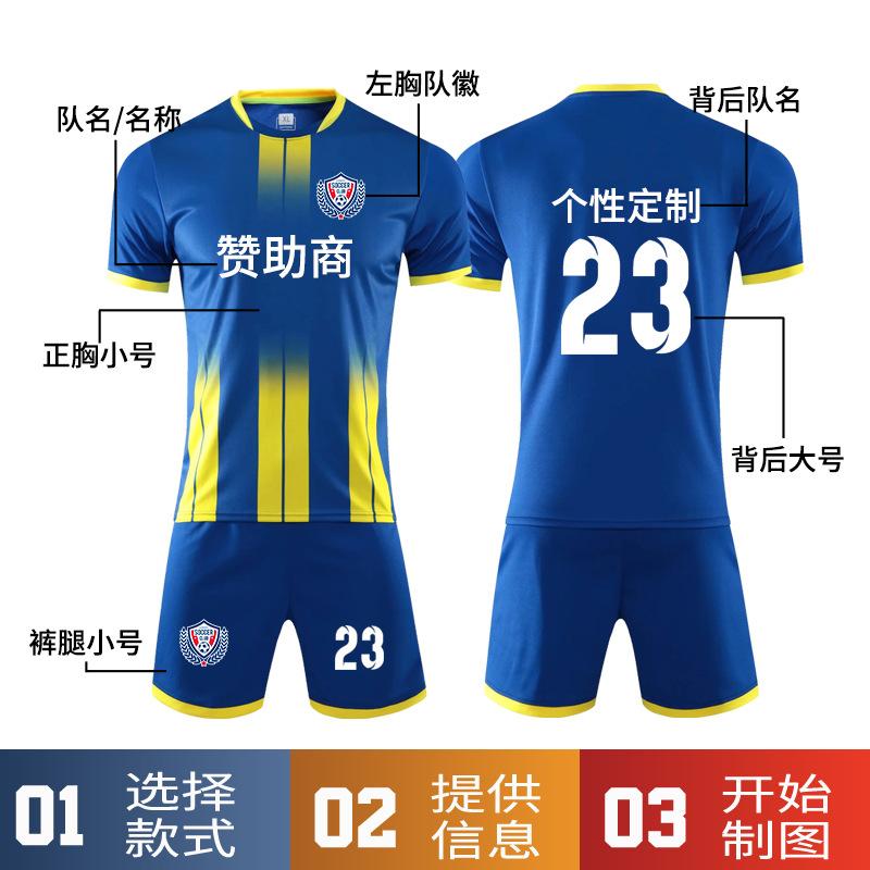 Fotbalový dres Set Pánský Profesionální Zápasový Tréninkový Dres Dětský Dospělý Sportovní Dres