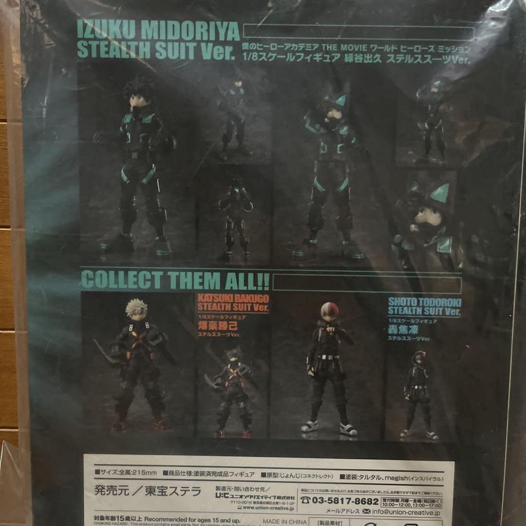 [USED] My Hero Academia World Heroes Mission WHM Scale Figure Rody