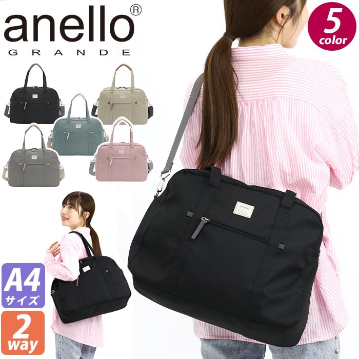 Anello Grande Motte Boston Bag, A4 Size, Lightweight, Multi-Storage, 2-Way