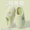 Home shoes indoor comfort outdoor wear couple household cotton drag men autumn and winter cotton slippers women