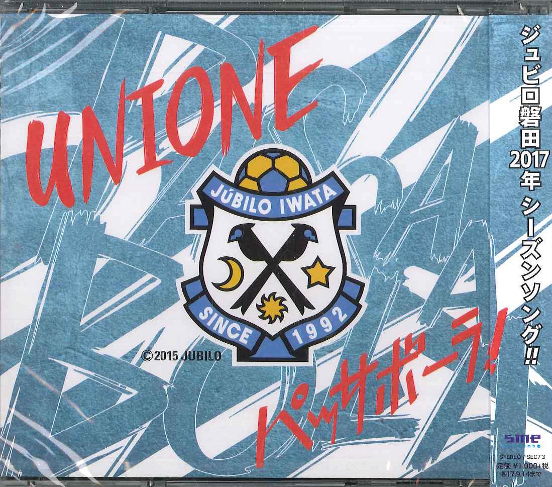 

CD - Passabola SEC73 SONY Japan Obi Japanese Pop/Rock Used