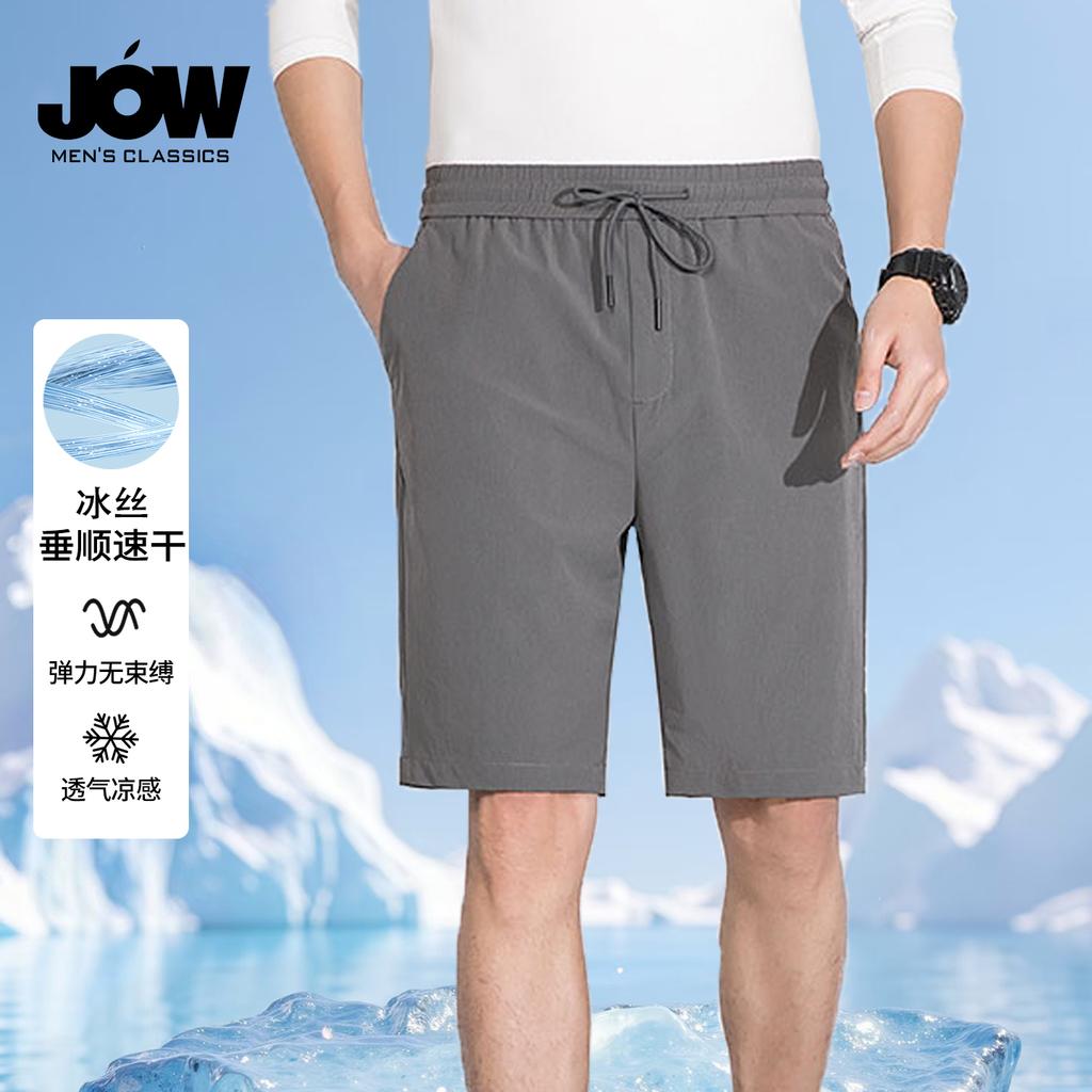 Jovo Men's High Elasticity Ice Silk Casual Shorts