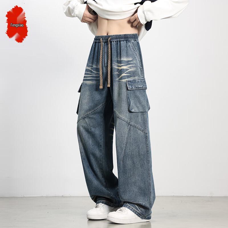 Fengxiao Street Style Loose Fit Wide-Leg Denim Pants