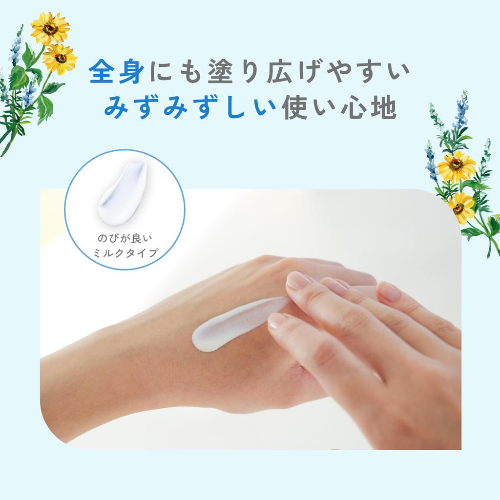 Chant A Charm UV Milk 100mL Sunscreen for Face and SPF50+ PA++ Body, Soap-free