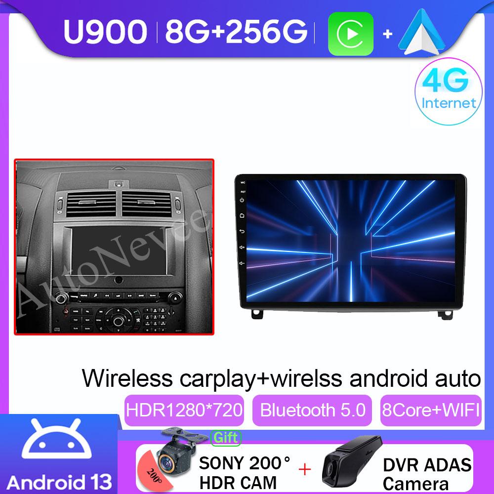 Android Car Multimedia Player For Peugeot 407 1 2004 - 2011 GPS Navigation Wireless Carplay Android Auto Wifi Unit No 2din DVD