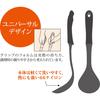 Urushiyama Metal Industry Large Ladle, Soft Nylon Material Won't Scratch the Coating of Pots and Pans, Universal Design, Easy Grip, Made In Japan, Uru