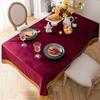 European Tassel Tablecloth Retro Tablecloth Velvet Table Cover