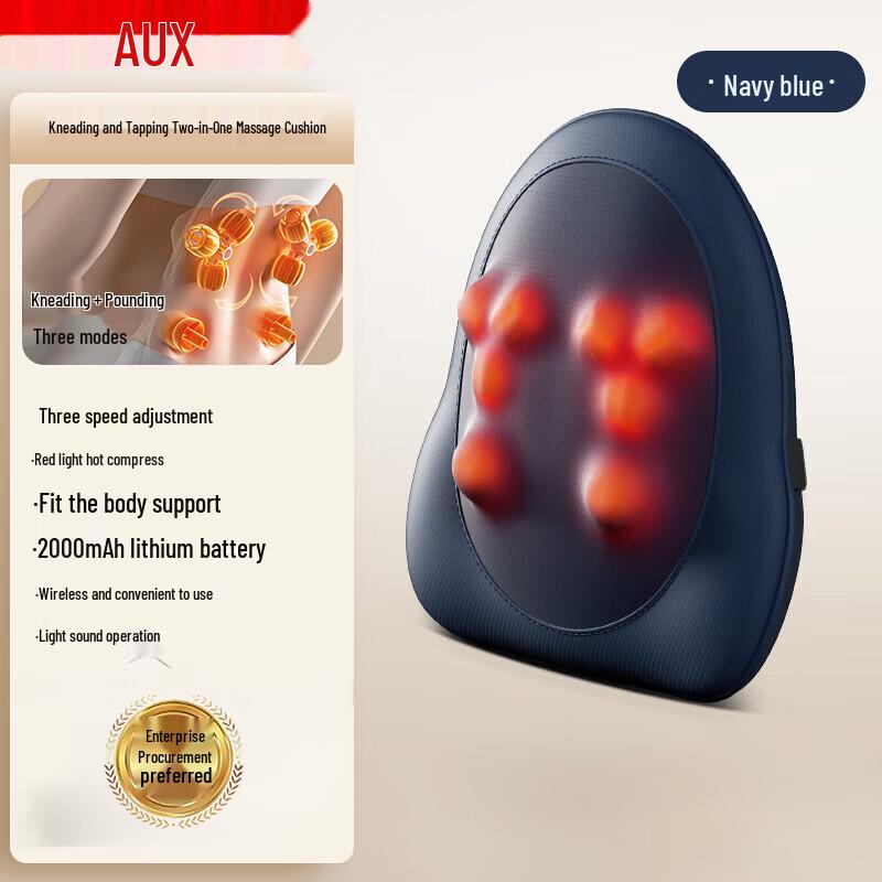 

AUX Lumbar Massage Cushion Cushion Waist Massager