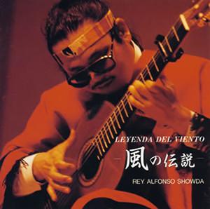 CD REY ALFONSO SHOWDA  Leyenda Del Viento  Legend of the  CLS001  1995 Japan Latin Used