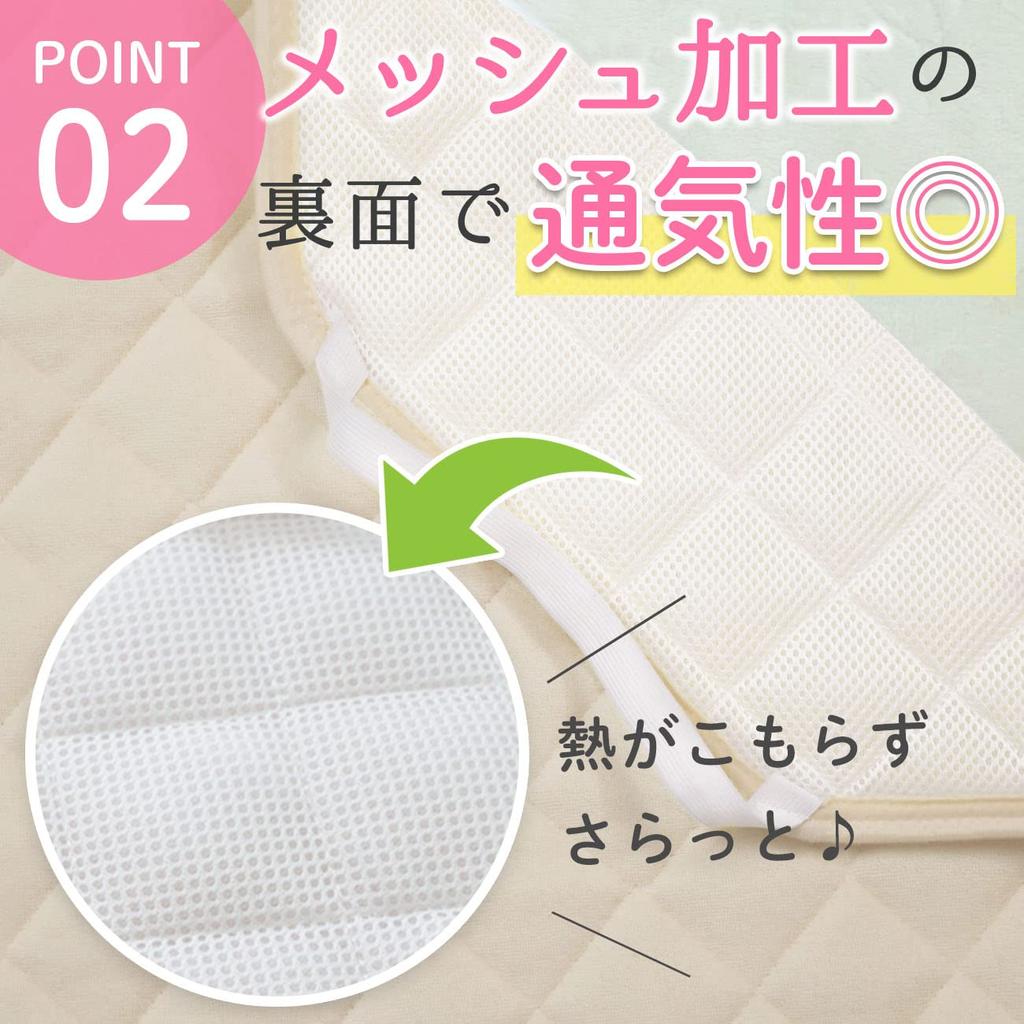 Keratta Cot Cover for Soft Quilted Mesh Name Elastic Corners Daycare, Naptime, Fill, 100% Cotton, Backing, Label, (60x101cm, d. Beige)