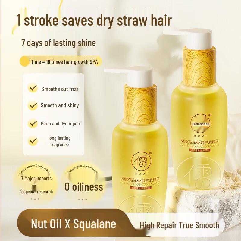 RUYI Leave-in Hair Repair & Fragrance Oil