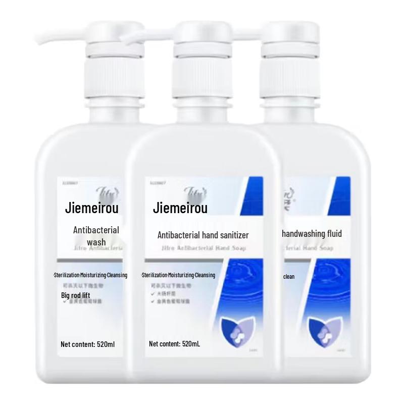 JieFuRou Medical Antibacterial Foaming Hand Soap