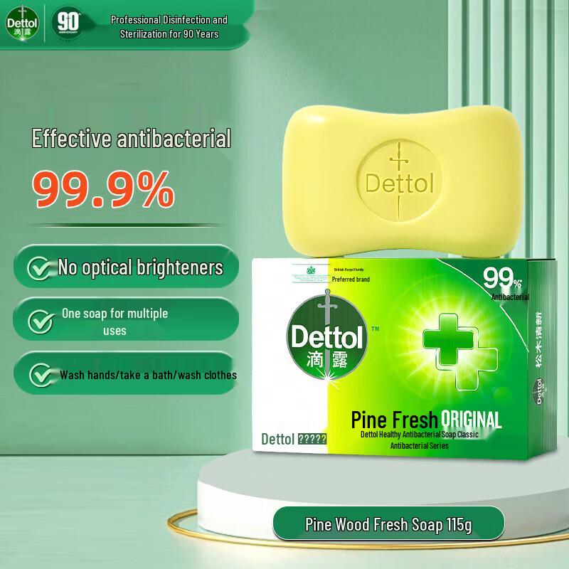 Dettol Pine Fresh Bar Soap