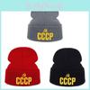 Mcdonalds Cactus Knit Hat With Embroidered Letters For Cold Weather Winter Wear
