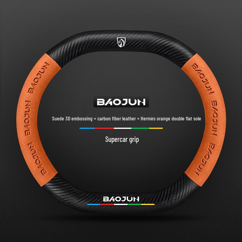 Baojun Steering Wheel Cover: Genuine Leather Suede Carbon Fiber for 730/510/560/310/530/e200kiwi.