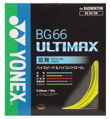 YONEX BG66 ULTIMAX BG66UM 10m 0.65mm Yellow 004 Made In Japan
