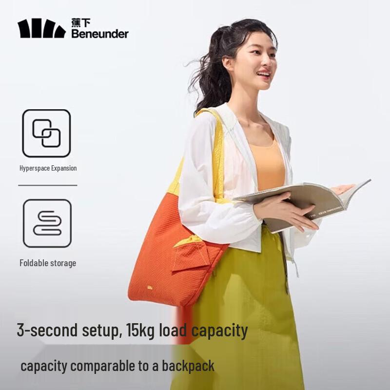 Jiaoxia GP155 Foldable Mini Tote Bag