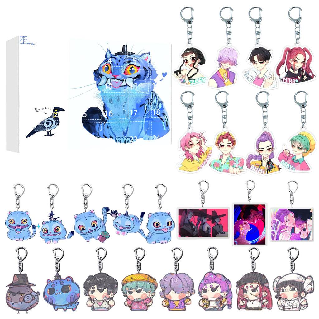 Kpop Girl Group Christmas Countdown Calendar Acrylic Bag Charm With 24 Pieces For Holiday Decor