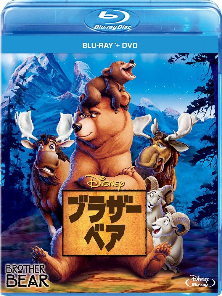 

Brother Bear DVD Set Blu-ray + [Blu-ray]