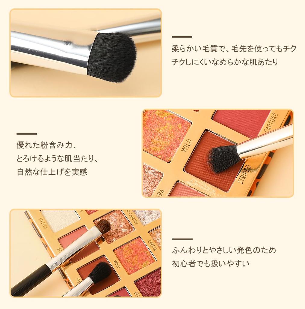 DUcare Eyeshadow Brush Set of Eye Makeup Dedicated Natural Cosmetic Super High Quality Makeup Attractive Makeup Comes with PU Storage 0603 6, Brush,