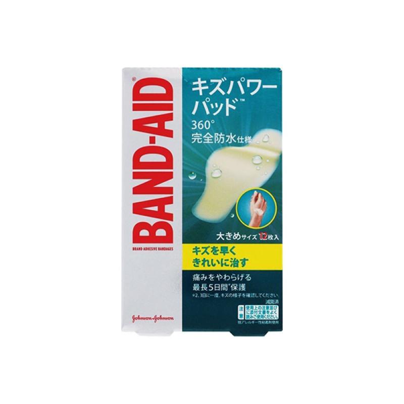 

Пластыри Band Aid Kids Power Pads Большие 12 штук