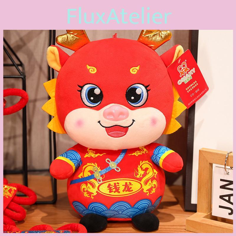 Maskottchen Plüschtier Drachenjahr Glücksbringer für Chinesisches Neujahr Großhandel Aktivitätsgeschenk