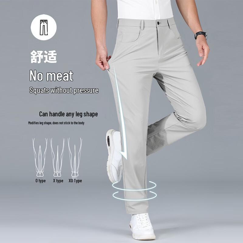 ROMON Men's Ice Cool Quick-Dry Casual Outdoor Pants