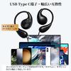 [Improved] Type-C Open-Ear Earphones, Wired, Bone Conduction, No Ear Blockage, Ear Hook, with Mic, for Multitasking, Open-Ear, Suitable for People