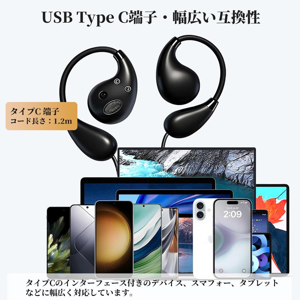[Improved] Type-C Open-Ear Earphones, Wired, Bone Conduction, No Ear Blockage, Ear Hook, with Mic, for Multitasking, Open-Ear, Suitable for People