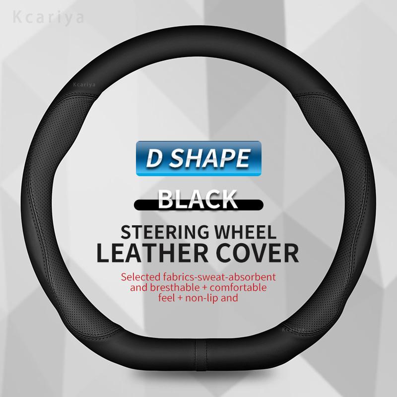 3D Embossed Non-slip Steering Wheel Cover 38CM for Chevrolet Cavalier Colorado Cruze Lacetti Onix Orlando Silverado Spark Tahoe XF1