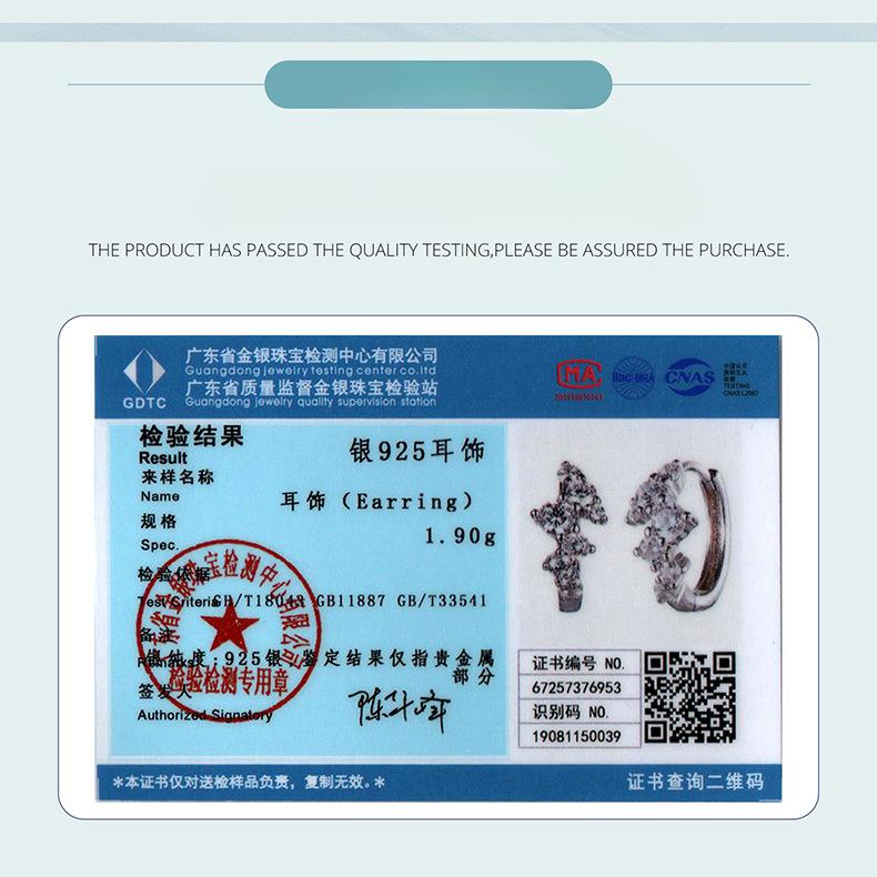 Exquisite Flash Zircon Ear Buckle Women'S Light Luxury Versatile Fashion S925 Sterling Silver Earrings Earrings