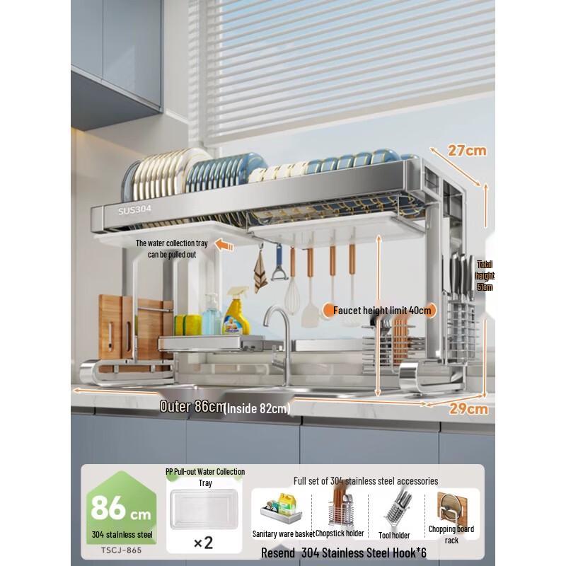 Multi-functional Stainless Steel Over-Sink Dish Rack