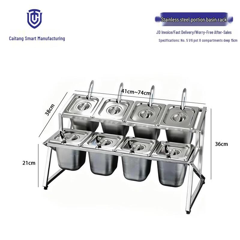 Stainless Steel Telescopic Seasoning Rack