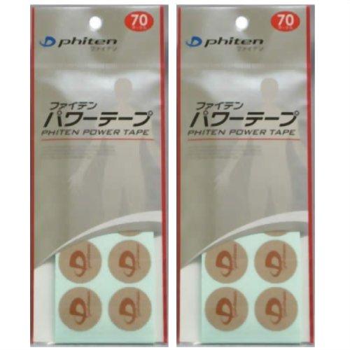 

Phiten Power Tape 70 Mark (SK-303C) x 2 Set