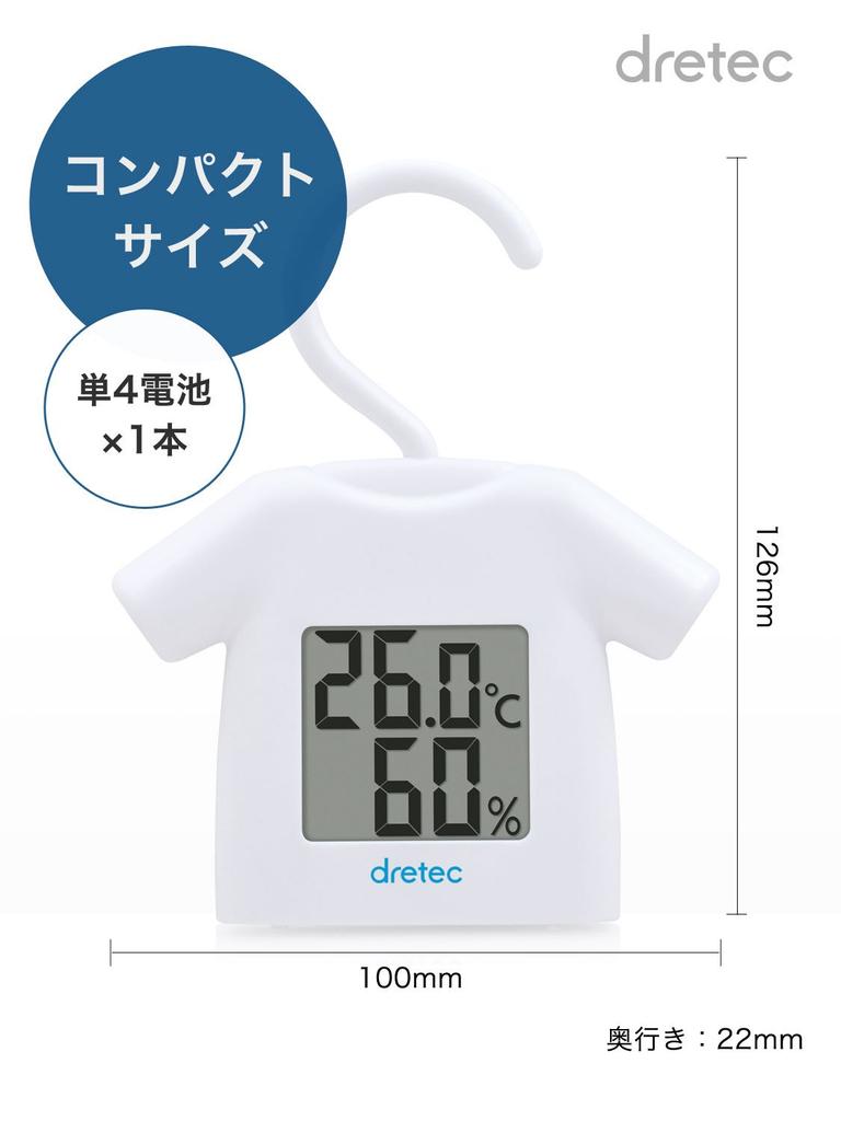 Dretec Digital Thermometer and Hygrometer with Hook O-279WT (White)