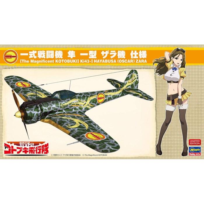 Hasegawa Zero Fighter Type 1, Model A "Zala" Version W/ Acrylic Stand Figure, 1/48 Scale Plastic Model SP410, Molded Color