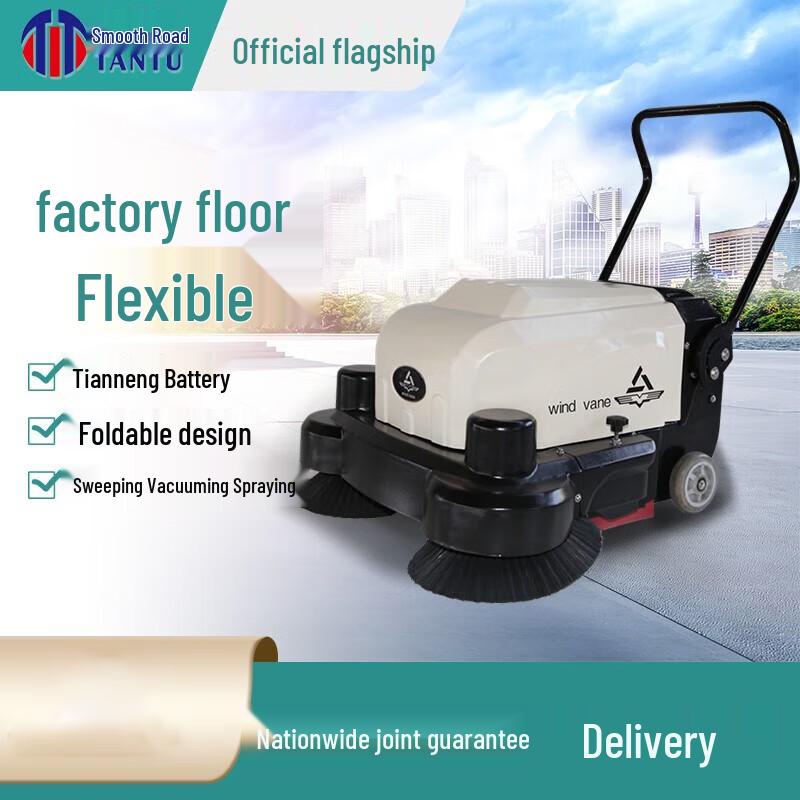 Tantu TT-1060S Industrial Hand-Push Sweeper CN plug (adapter included)